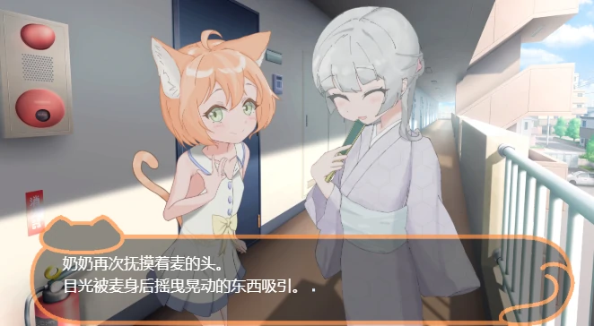 图片[2]-安卓+电脑【SLG/猫娘】喵孕～与宠物猫娘的育爱日常-次元总站