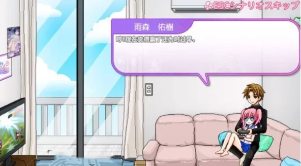 图片[2]-安卓手机版【SLG/动态/像素】无知的爱-次元总站