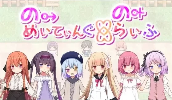 安卓+电脑【神作RPG/萝莉/动态】繁育人生!攻略+骑【2.8G】-次元总站