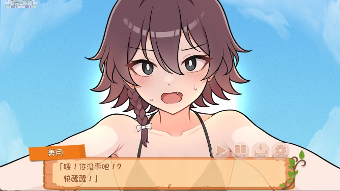 图片[8]-安卓+电脑【RPG/生存/纯爱】生存下去！无人岛求生性生活 自带全回想解放 骑-次元总站