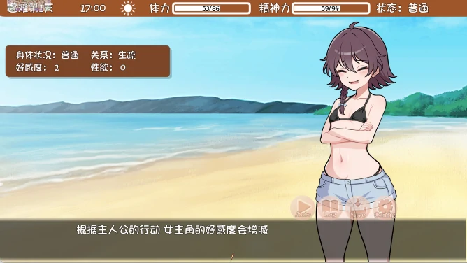 图片[1]-安卓+电脑【RPG/生存/纯爱】生存下去！无人岛求生性生活 自带全回想解放 骑-次元总站