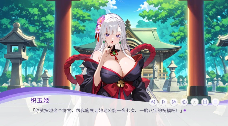 图片[6]-PC电脑版【SLG/动态/新作】孕于神意 步-次元总站