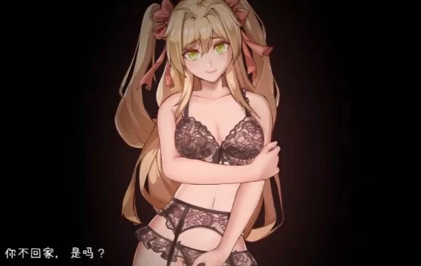 安卓+电脑【RPG/动态】金发大小姐的旅行冒险 全CG回想 骑-次元总站