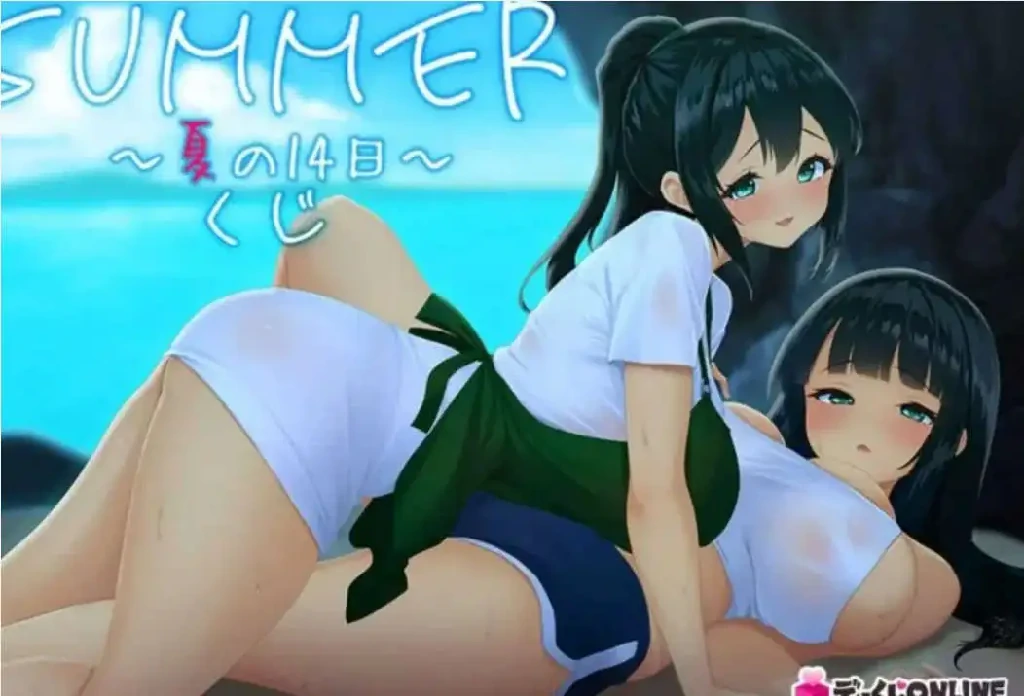 图片[9]-PC电脑（像素SLG/汉化/动态）SUMMER~夏日的14天+存档-次元总站