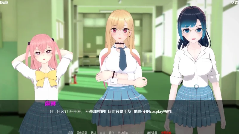 安卓+电脑(日系SLG/NTR/动态)我的装扮NTR:看不见的欲望v0.7P1步-次元总站