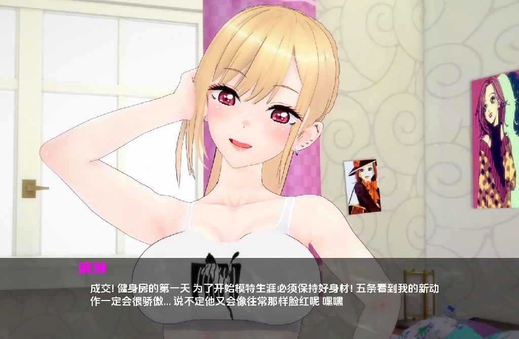 图片[3]-安卓+电脑（日系SLG/NTR/动态）我的装扮NTR：看不见的欲望v0.7P1步-次元总站