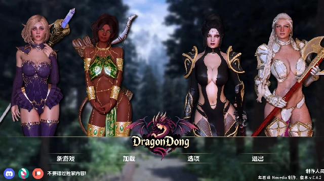 安卓+电脑（欧美SLG/动态/精品）龙洞 v0.6.2步-次元总站