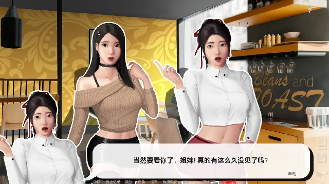 图片[10]-安卓+电脑（亚洲SLG/动态）灰姑娘的玻璃项圈 全CG画廊v0.8.0步-次元总站