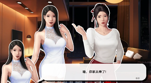 图片[11]-安卓+电脑（亚洲SLG/动态）灰姑娘的玻璃项圈 全CG画廊v0.8.0步-次元总站