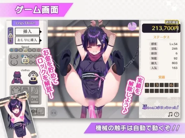 图片[1]-安卓+电脑【生肉/捆绑SLG/Live2D/动态】小忍被抓住啦！新作 骑-次元总站