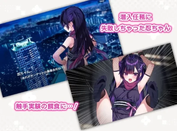 图片[2]-安卓+电脑【生肉/捆绑SLG/Live2D/动态】小忍被抓住啦！新作 骑-次元总站