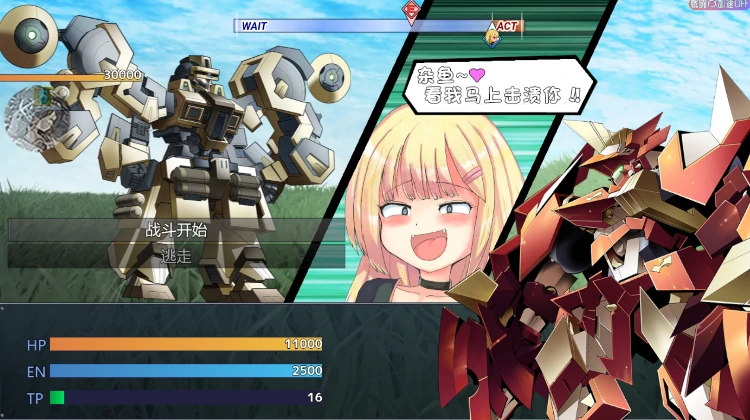 图片[2]-安卓+电脑【RPG/萝莉/自带全回想】玩具战纪 雌性×小鬼・重建者 骑-次元总站