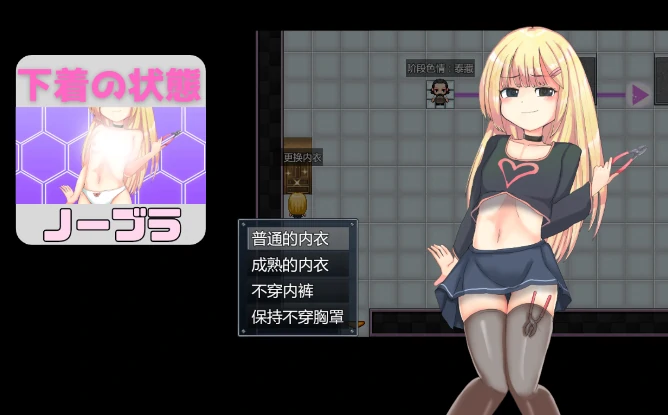 图片[3]-安卓+电脑【RPG/萝莉/自带全回想】玩具战纪 雌性×小鬼・重建者 骑-次元总站