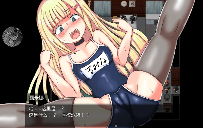 图片[4]-安卓+电脑【RPG/萝莉/自带全回想】玩具战纪 雌性×小鬼・重建者 骑-次元总站