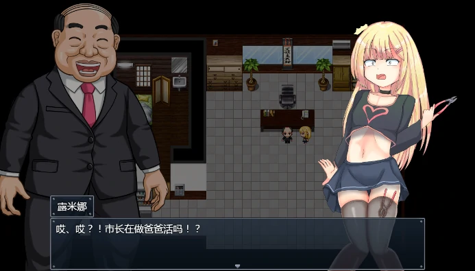 图片[10]-安卓+电脑【RPG/萝莉/自带全回想】玩具战纪 雌性×小鬼・重建者 骑-次元总站