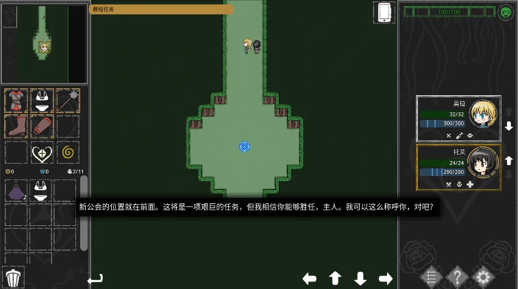 图片[5]-安卓+电脑【RPG/动态】欲望地牢/Ero Dungeons V3.2 步-次元总站