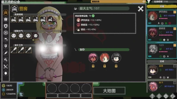 图片[1]-安卓+电脑【RPG/动态】欲望地牢/Ero Dungeons V3.2 步-次元总站