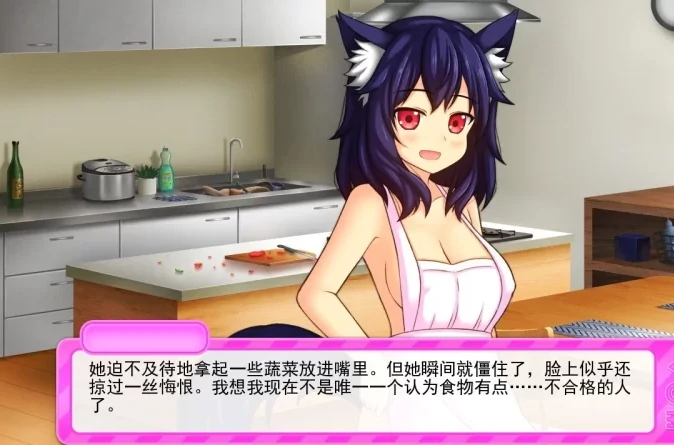 图片[3]-安卓+电脑【SLG】我的猫娘女仆以为自己掌控了一切 步-次元总站