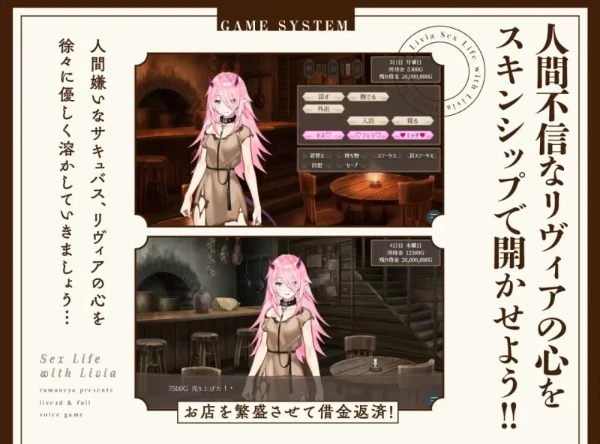 图片[3]-安卓+电脑【生肉/互动SLG/Live2D/全CV】与莉维亚的婚后性活 骑-次元总站