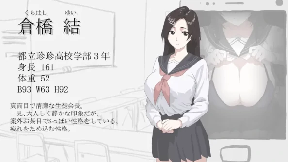 图片[5]-安卓+电脑【日式SLG/NTR/学生】画面的背后-次元总站