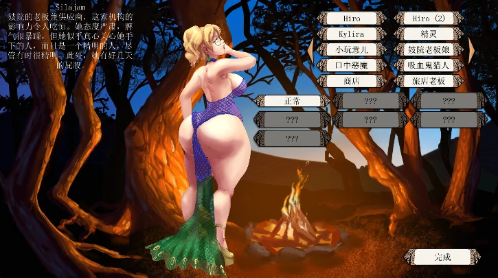 图片[10]-安卓+电脑【神作/SLG/动态】雌雄同体/Tales of Androgny v0.53自带作弊+步-次元总站