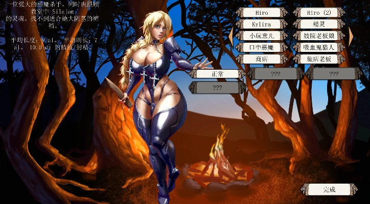 图片[11]-安卓+电脑【神作/SLG/动态】雌雄同体/Tales of Androgny v0.53自带作弊+步-次元总站