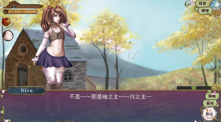 图片[3]-安卓+电脑【神作/SLG/动态】雌雄同体/Tales of Androgny v0.53自带作弊+步-次元总站