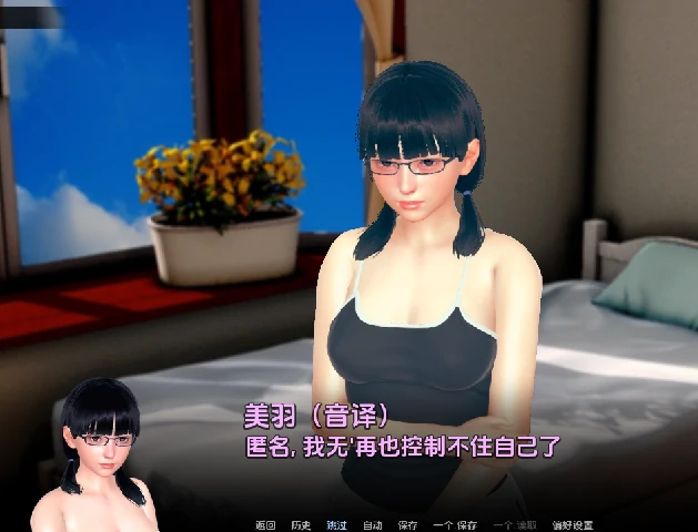 图片[8]-安卓+电脑【亚洲SLG/动态/NTR】被盗 全CG画廊v0.23步-次元总站