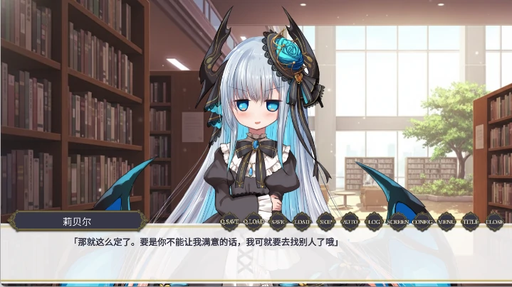 图片[5]-安卓+电脑【ADV】莉贝尔的求知之路 骑-次元总站