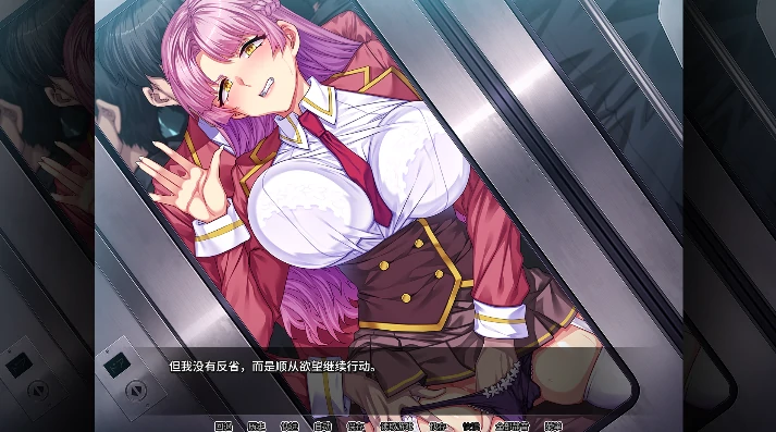 安卓+电脑【精品ADV/CV/调教】情趣馆大小姐的私密调教日记 步-次元总站