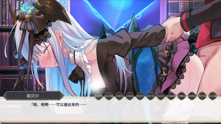 图片[2]-安卓+电脑【ADV】莉贝尔的求知之路 骑-次元总站