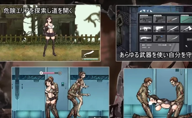 图片[4]-PC电脑版【生肉/解密ACT/全动态】封闭的区域-Z!V1.01黑丝蒂法-次元总站