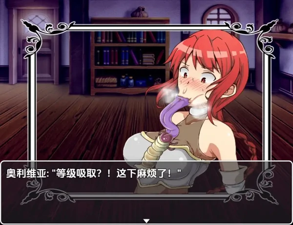 图片[6]-安卓+电脑【日系RPG/重口/兽交/触手/多结局】口交怪物阿米琳3.0-次元总站