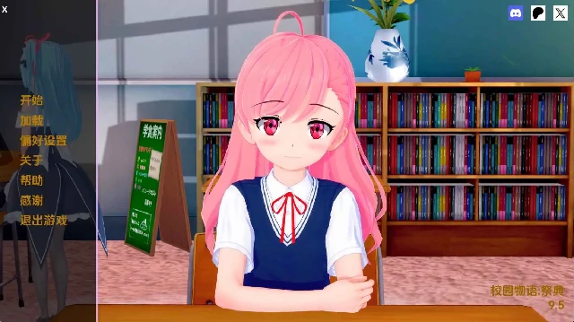 图片[2]-安卓+电脑【日系SLG/动态】校园故事 v9.5步-次元总站