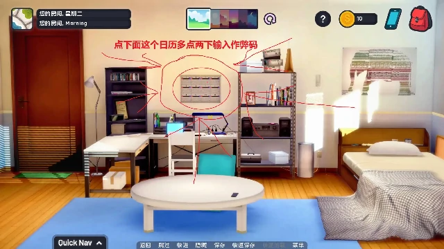 图片[2]-安卓+电脑【日系SLG/动态】爱的俱乐部 v1.9.0步-次元总站