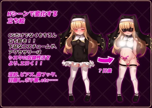 图片[10]-安卓+电脑【精品RPG/全回想/萝莉/调教】修女是大家的飞机杯～7天的奴隶性活动1.0-次元总站