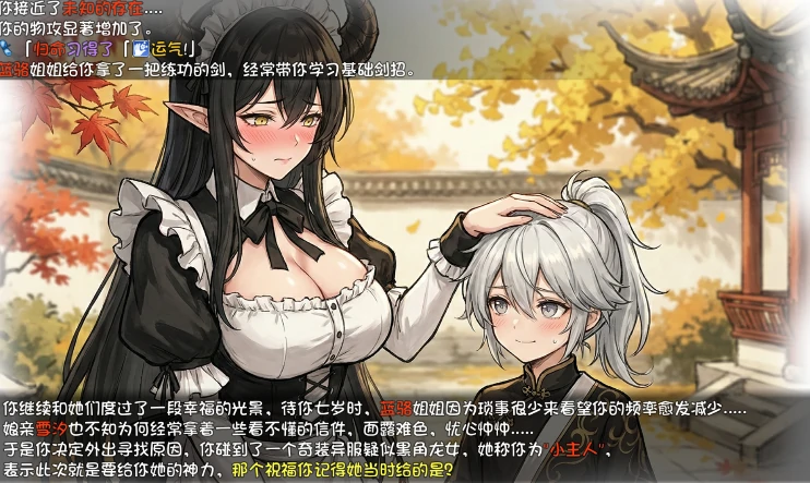 图片[4]-安卓+电脑【国产RPG/动态/母子】我和龙女妈妈的玄幻之旅V0.316 修复版 步+作弊-次元总站