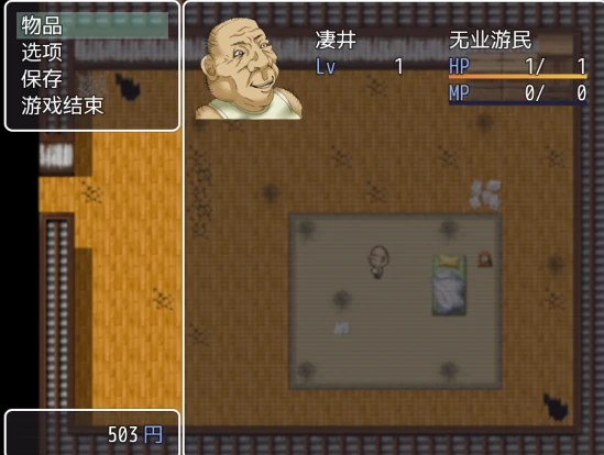 图片[5]-安卓手机版【RPG/调教/催眠】恶心大叔的催眠-次元总站