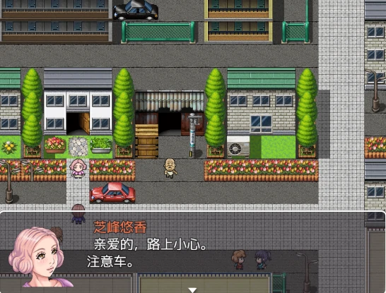 图片[9]-安卓手机版【RPG/调教/催眠】恶心大叔的催眠-次元总站