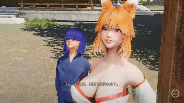 图片[13]-PC电脑版【3D/全动态/全CV/新作】狐仙神社的悠闲时光 Shrine Fox Days 步-次元总站