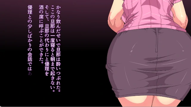 图片[1]-安卓+电脑【全动态/触摸/SLG】优理～ 骑-次元总站