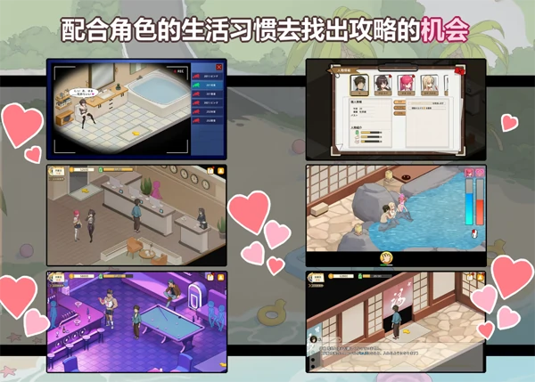 图片[7]-PC电脑版【互动SLG/动态】蘑菇岛打工日记 V1.0.2 步+存档【1.6G】-次元总站