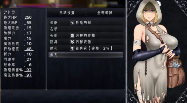 图片[8]-安卓+电脑【神作RPG/堕落/调教/动态/自由】渎神圣女 骑-次元总站