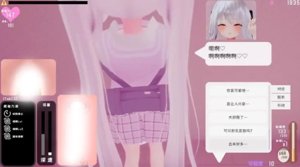 图片[12]-PC电脑版【时间暂停/全动态/互动】跟~踪！~催○她→偷偷恶作剧→随处做爱 步-次元总站