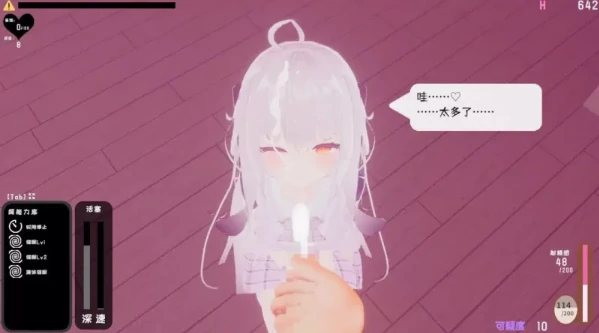 图片[1]-PC电脑版【时间暂停/全动态/互动】跟~踪！~催○她→偷偷恶作剧→随处做爱 步-次元总站