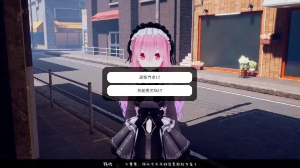 图片[2]-PC电脑版【时间暂停/全动态/互动】跟~踪！~催○她→偷偷恶作剧→随处做爱 步-次元总站