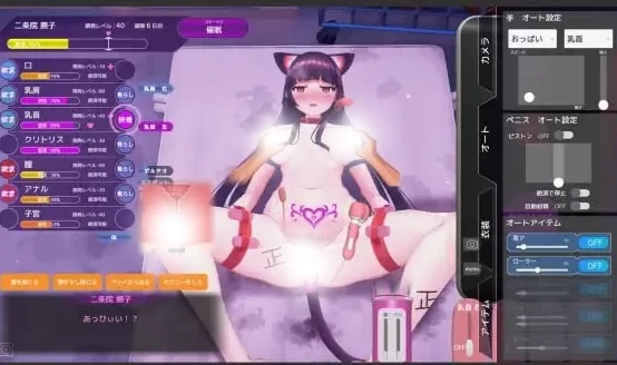 图片[7]-安卓+电脑【神作SLG/动态/调教/催眠】用洗脑APP调教清纯大小姐2 官中-次元总站