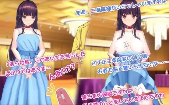 图片[8]-安卓+电脑【神作SLG/动态/调教/催眠】用洗脑APP调教清纯大小姐2 官中-次元总站