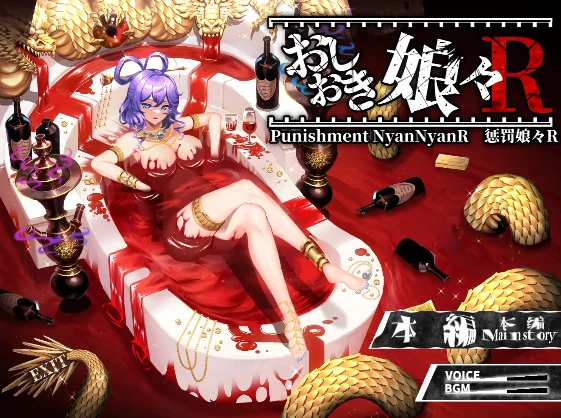 PC电脑+视频【全动态/SLG/同人】ぬるぬる坊主作品合集五部-次元总站