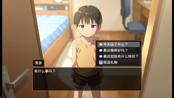 安卓+电脑【触摸SLG/汉化/正太】做梦模拟器 正太小男孩-次元总站